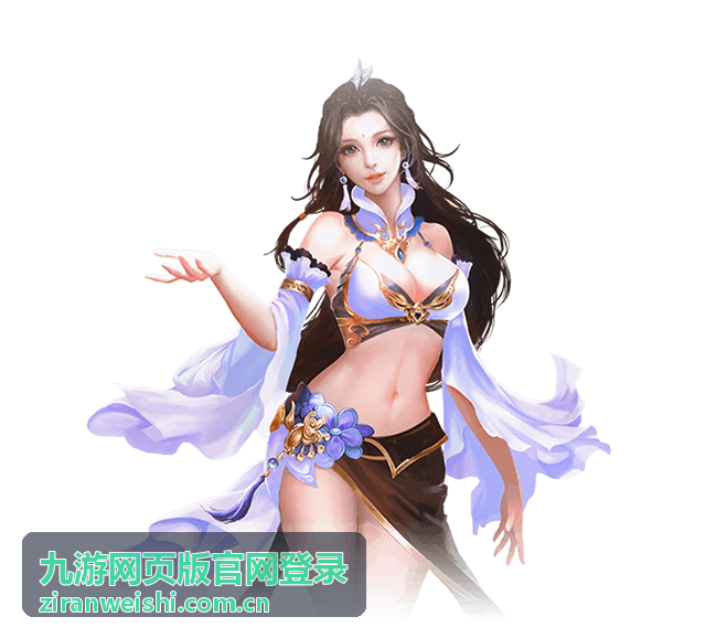 九游网页版游戏平台指南